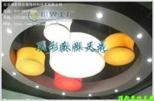 供應PVC透光膜 軟拉膜 頂彩質量上乘 價格低廉_建筑建材_世界工廠網中國產品信息庫