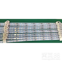 【成都軟膜天花漫反射燈條】-