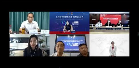 上海第46屆世賽攜手非洲“信息網(wǎng)絡(luò)布線(xiàn)”線(xiàn)上培訓(xùn)圓滿(mǎn)落幕，共筑數(shù)字橋梁