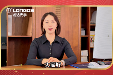 吉林省龍達(dá)光學(xué)集團(tuán)創(chuàng)始人祝您雙節(jié)快樂！